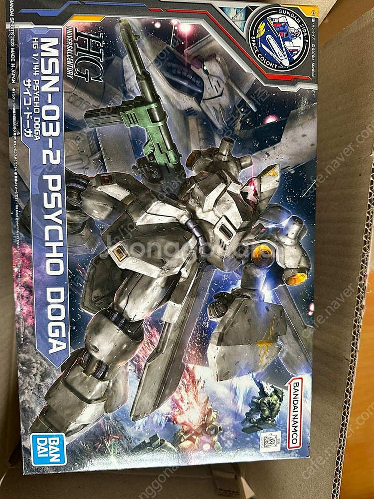 rg 크로스본 x2 , side-f 사이코도가 , hg...--2