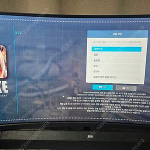 승리의여신 니케 홍련 스블 코드 팝니다