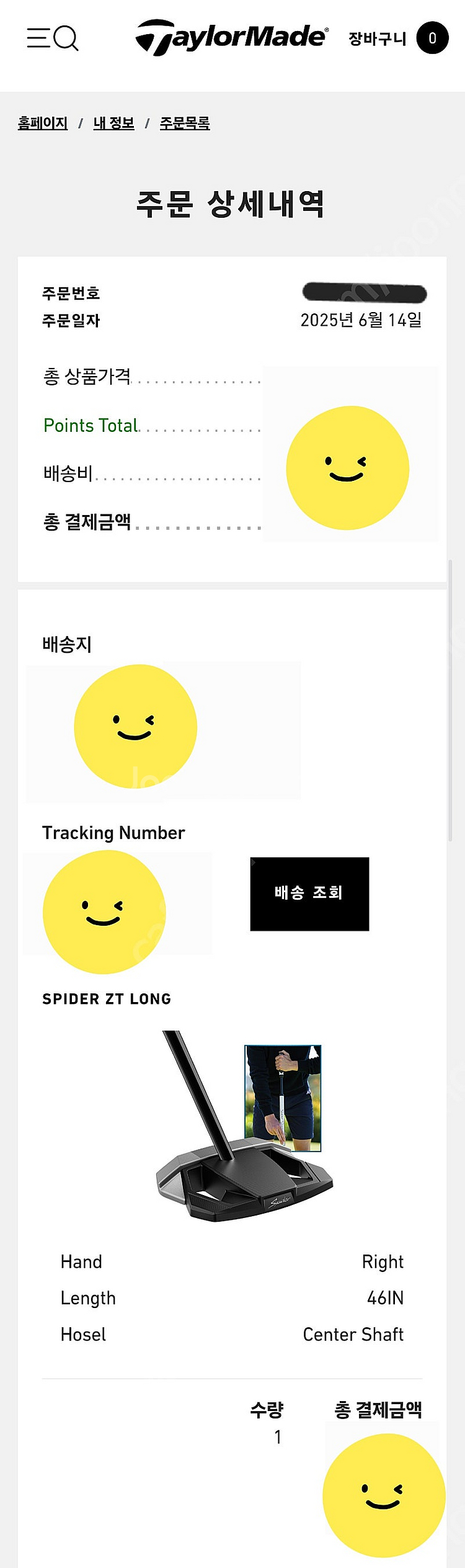 테일러메이드 Spider ZT Long (브룸스틱 퍼터...--5