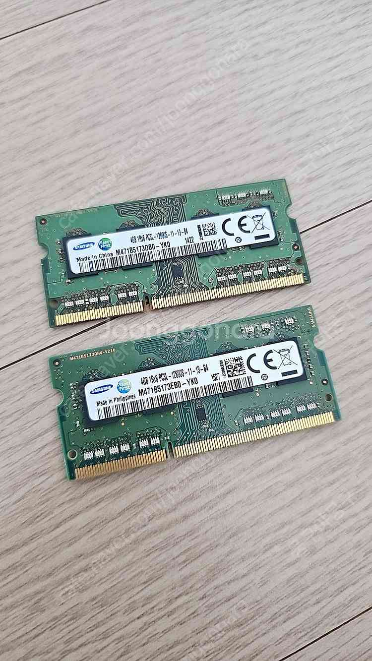 삼성 노트북램 ddr3 4gb 저전력 pc3l 1280...--0