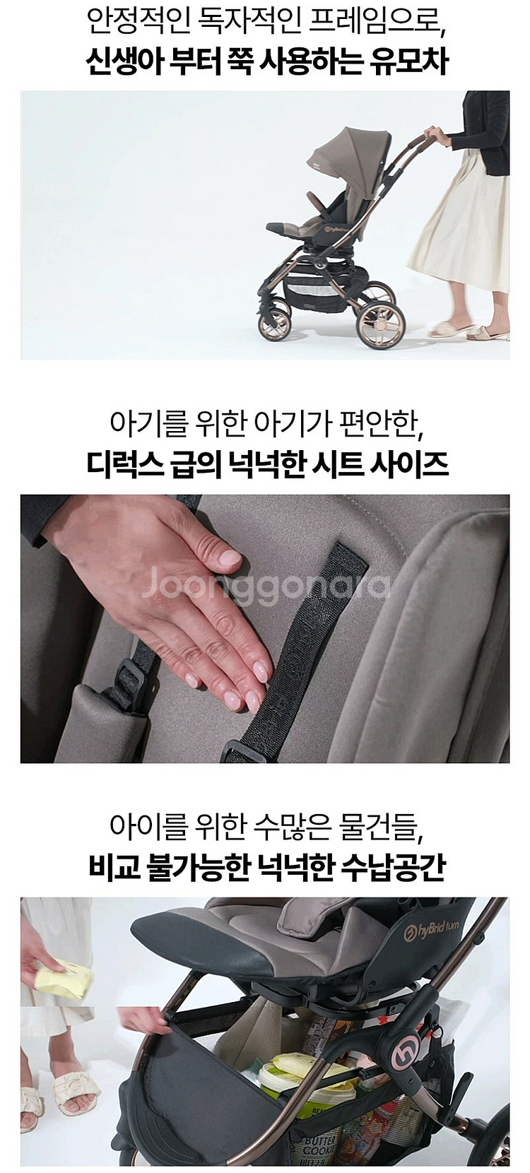 하이브리드 턴 프리미엄 절충형 유모차+이너시트 (새상품...--7