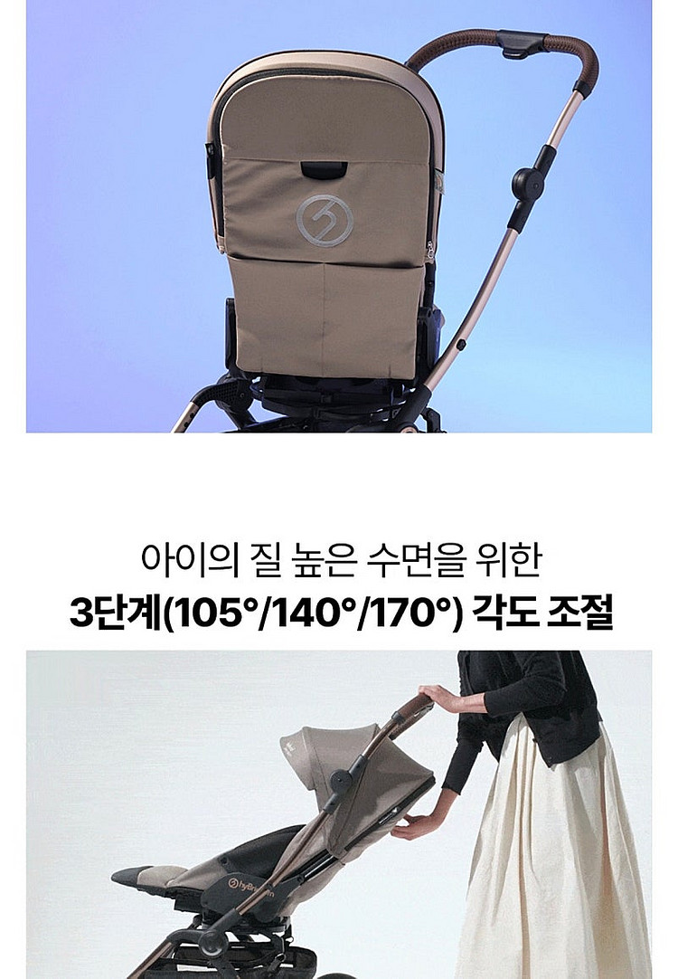 하이브리드 턴 프리미엄 절충형 유모차+이너시트 (새상품...--8