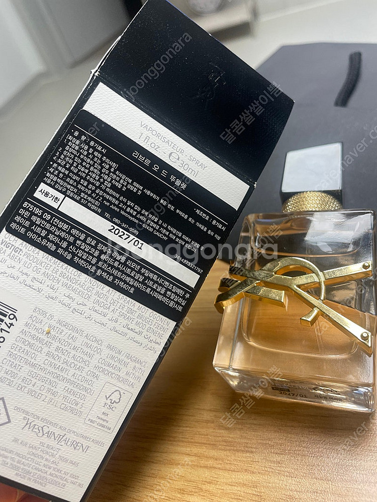 입생로랑 리브로 향수 30ml--2