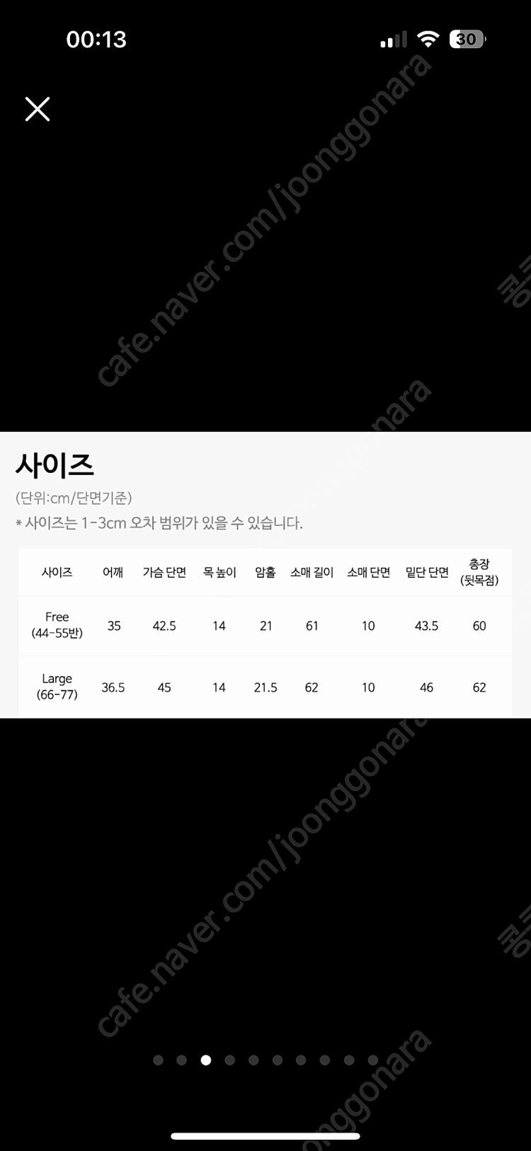 [드랑] 머스트 울 폴라 - L / 4컬러 일괄 이미지