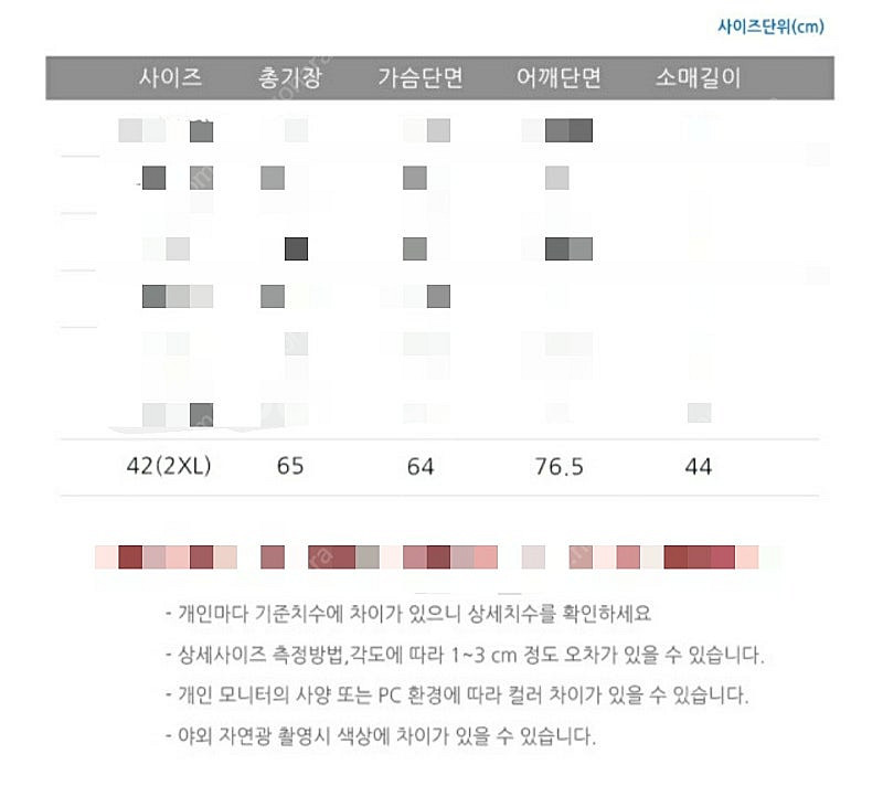 아디다스 여성 후드 티셔츠 레드 빅사이즈 핑크빛레드 (...--6