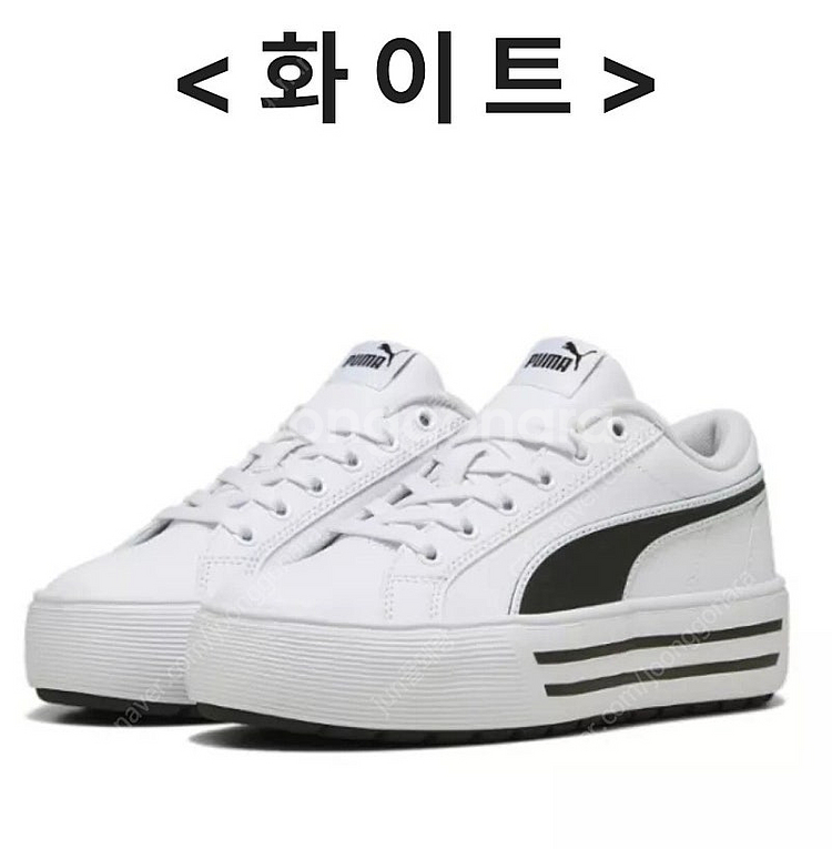 (정품) 푸마 화이트 운동화 푸마 신발 운동화 #거의새...--2