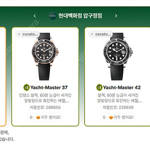 7월 21일 전국 샤넬매장 재고 정리~~~~@ + 에르메스 가방