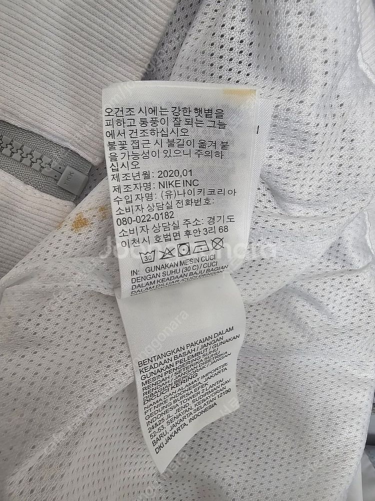 나이키 남성 윈드러너 바람막이 자켓 점퍼 사이즈 110--5