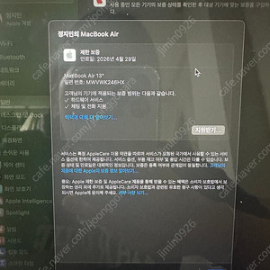 맥북 에어 13 M3 스페이스그레이