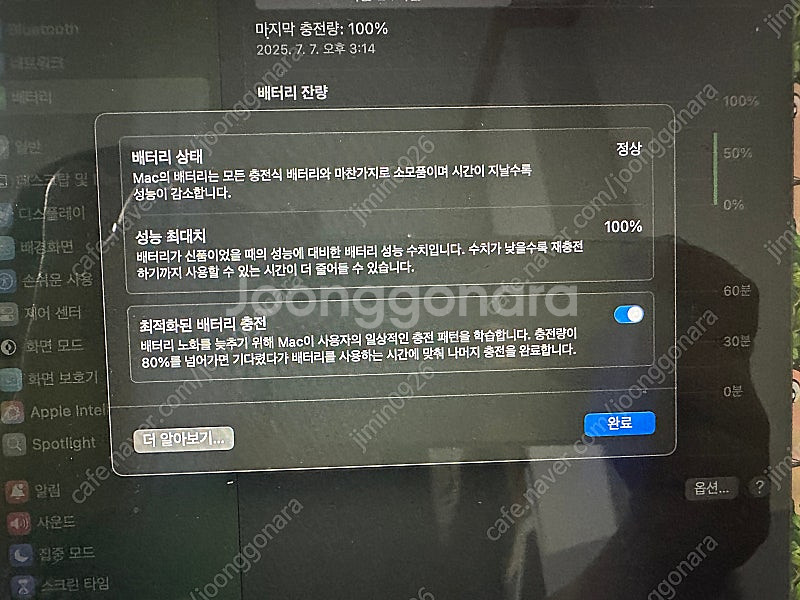 맥북 에어 13 M3 스페이스그레이--1