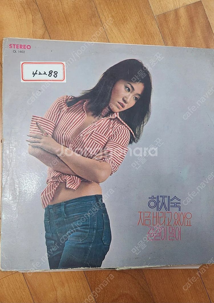LP 국내음반 일괄--3