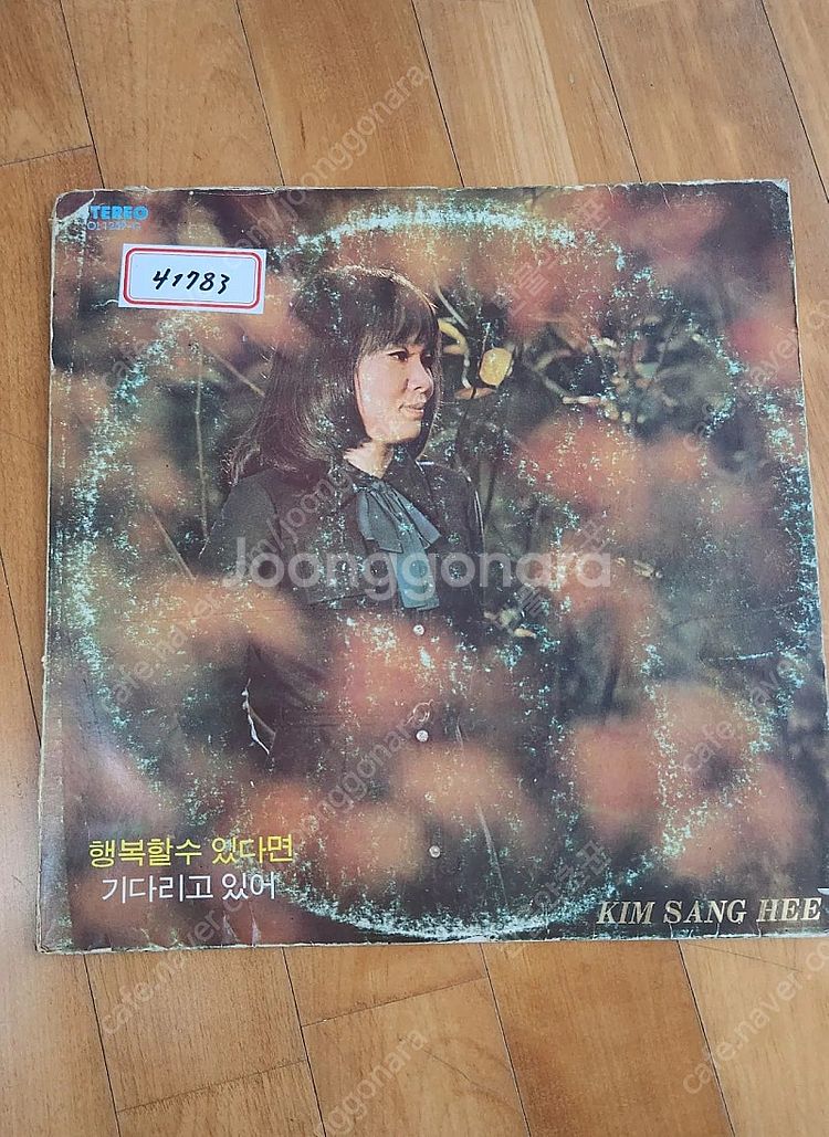 LP 국내음반 일괄--4