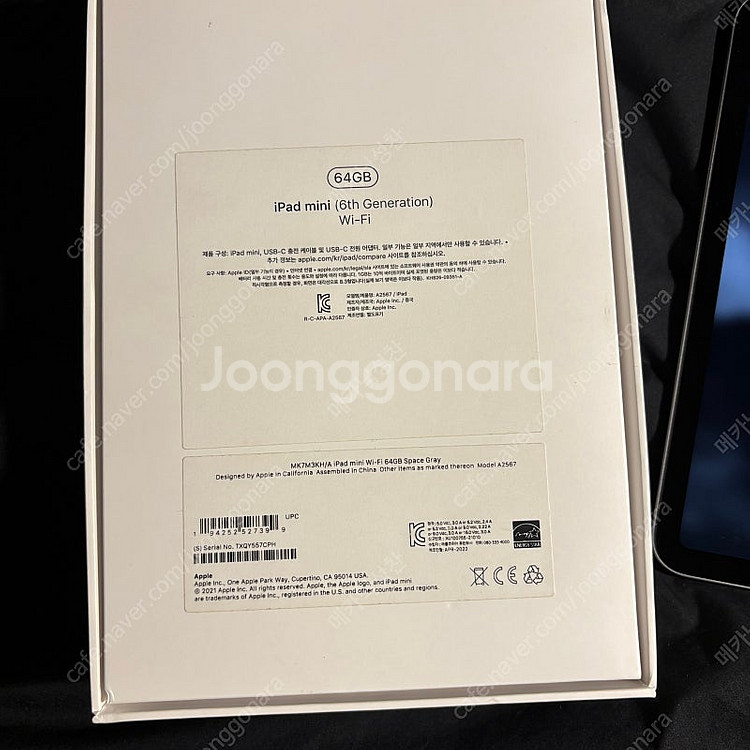 아이패드 미니 6세대 64GB Wi-Fi--4