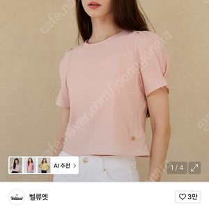 새상품) 벨류엣 퍼프 리본 블라우스