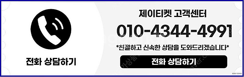 [매입]SK/KT/LG/휴대폰결제미납/핸드폰결제정책/정...--5