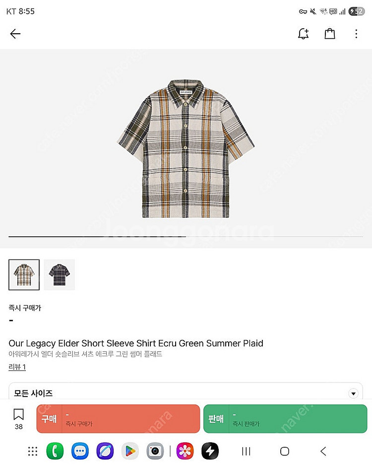 아워레가시 엘더 숏슬리브 셔츠 50--4