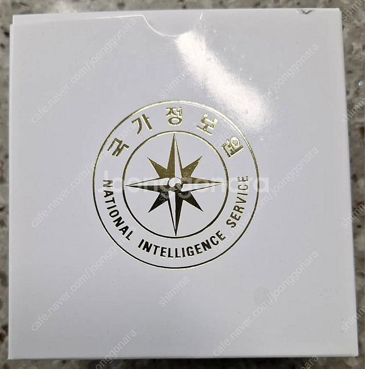 국정원 절대시계 NIS 청판 야광 남자시계 미사용 수집...--6