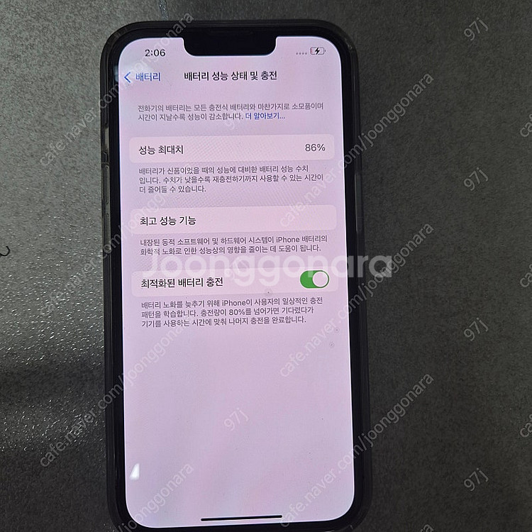 아이폰 13 프로 그라파이트 256--0