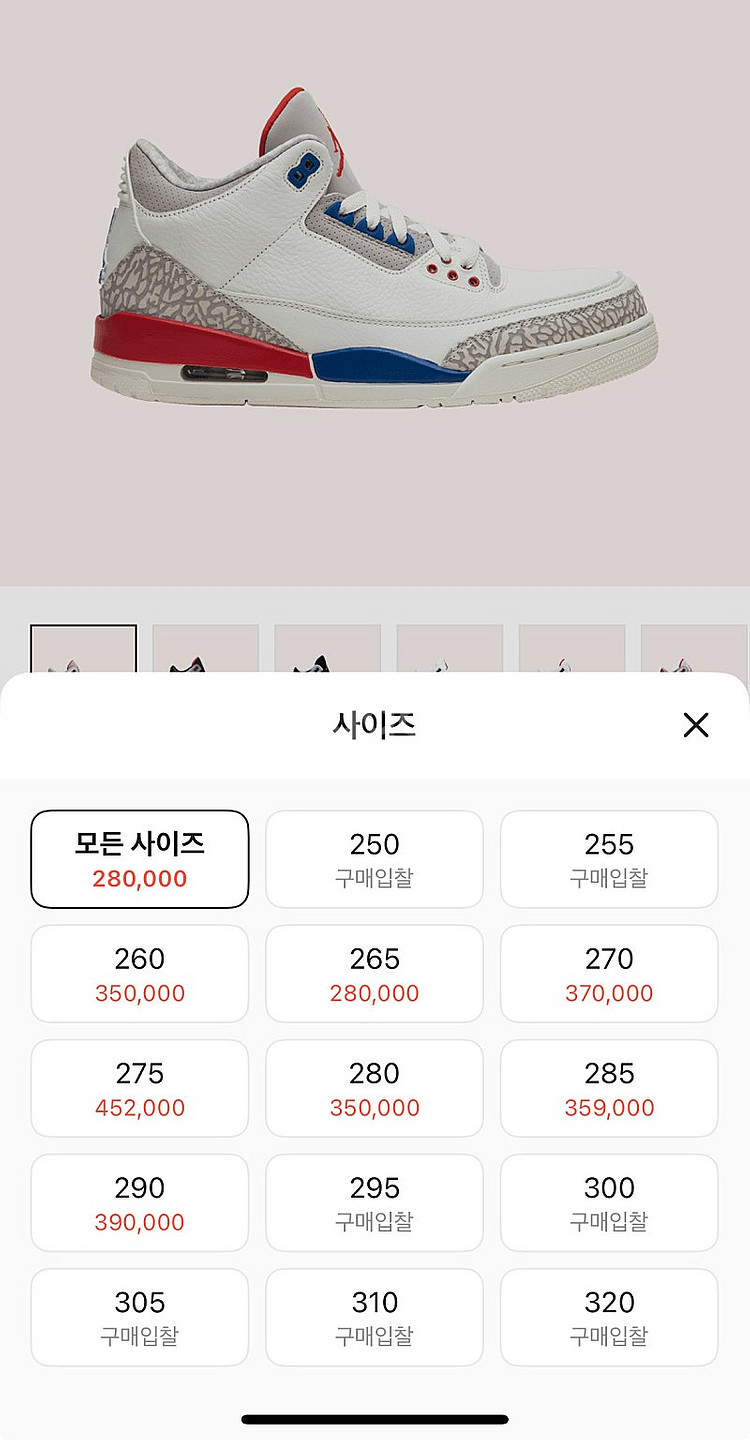 (A급) 조던3 레트로 270사이즈 136064-140--5