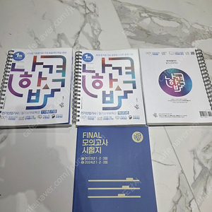 2025 나합격 전기산업기사 필기
