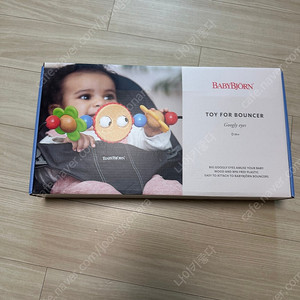 베이비뵨 토이 구글리아이즈 팝니다