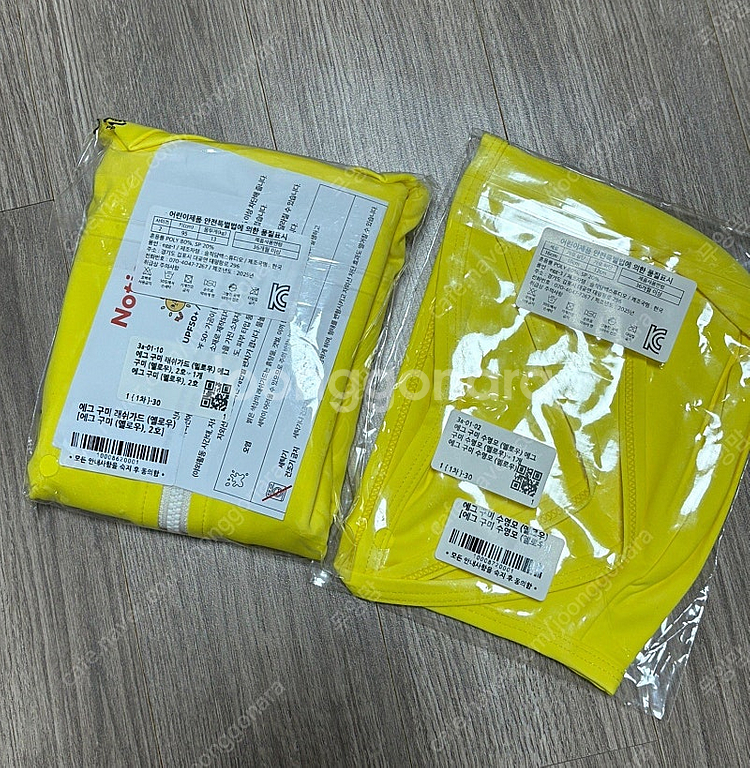 에그녹 에그 구미 2y+수모셋트 판매합니다 택포--1