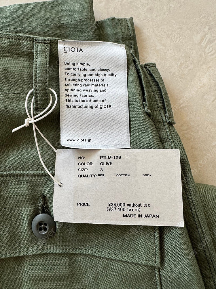 CIOTA 시오타 베이커 팬츠 이미지