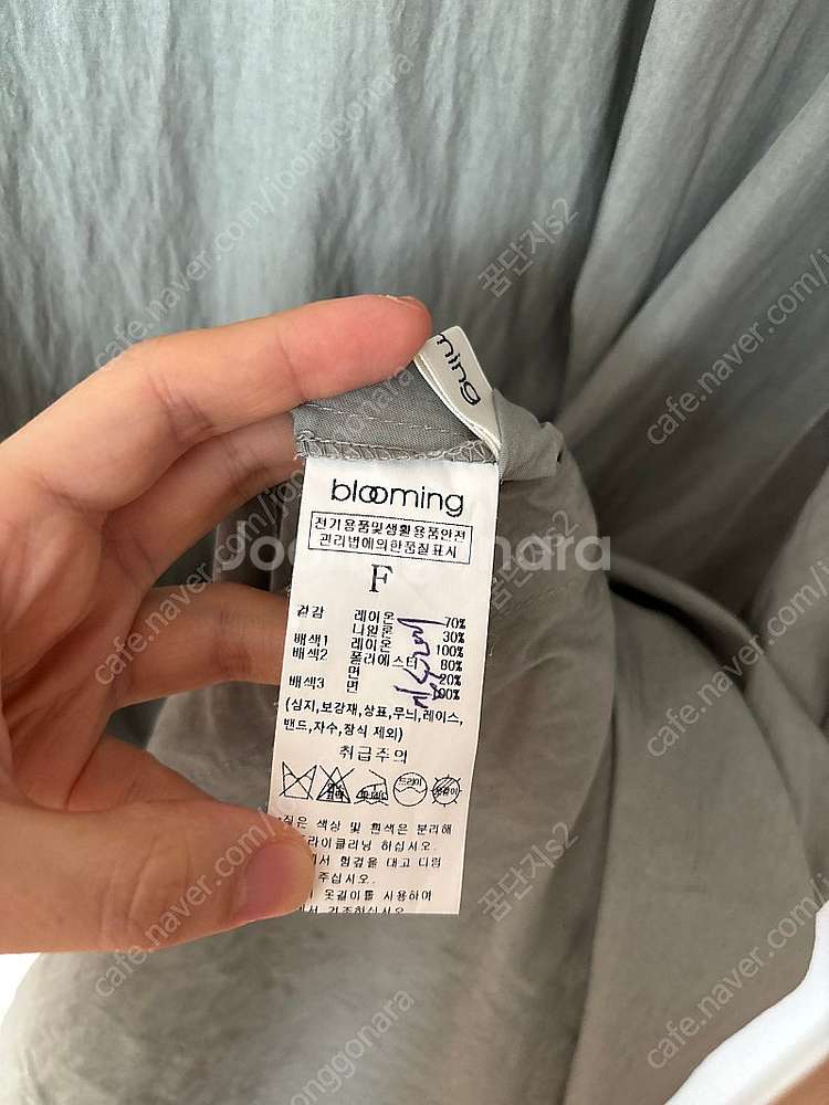 제평 블루밍 24년 바스락 후드 민소매 나시 롱 원피스...--8