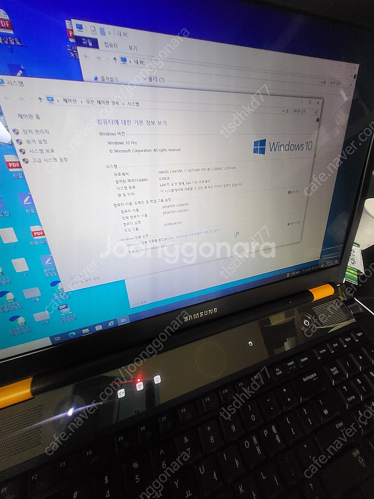 삼성 17인치 노트북 NT700G7A i7 시리즈 팝니...--1