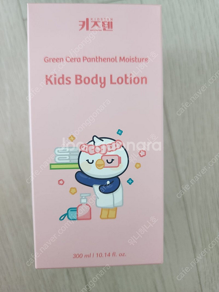 어린이 치약 및 로션--3