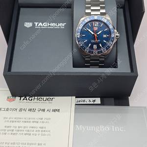 24년 3월 태그호이어 포뮬러1 청판 쿼츠