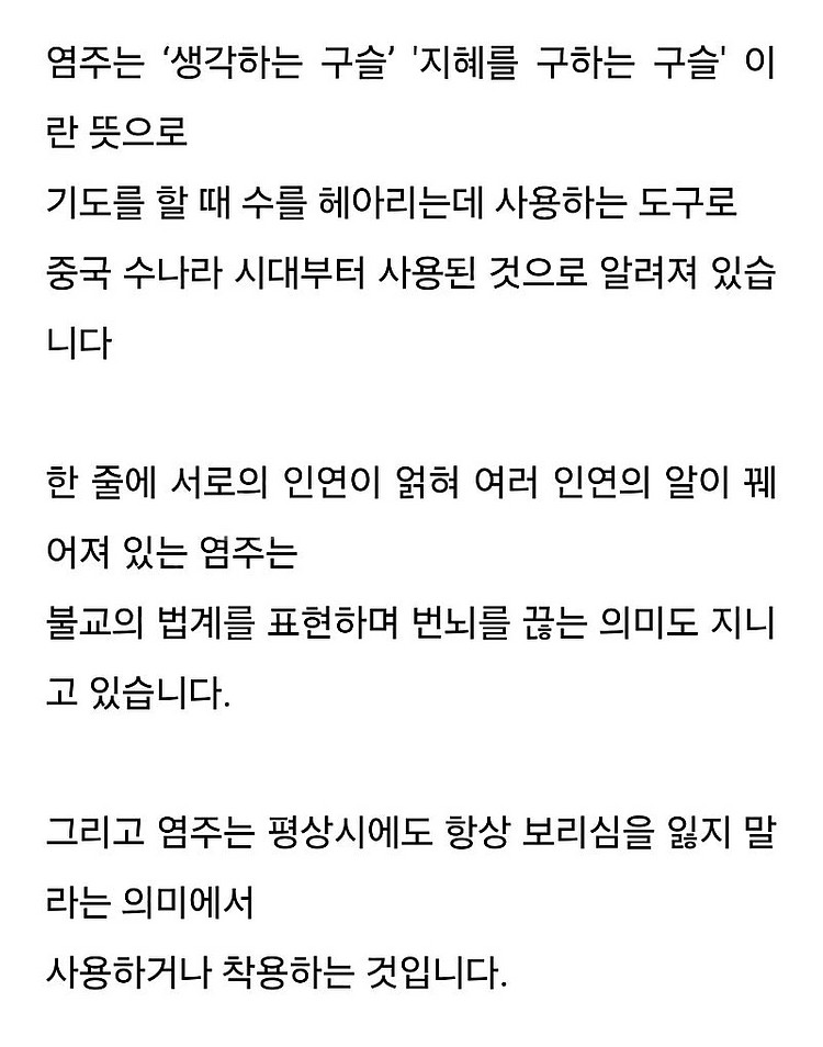 [착샷,새상품,선물포장]혈액순환과 체력,정력에 좋아 엄...--5