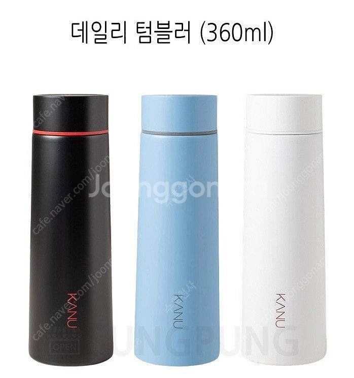 미사용)카누 데일리 텀블러 360ml--1