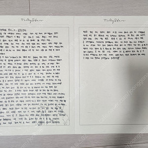 배우 김강민 나의별에게 팬미팅 편지