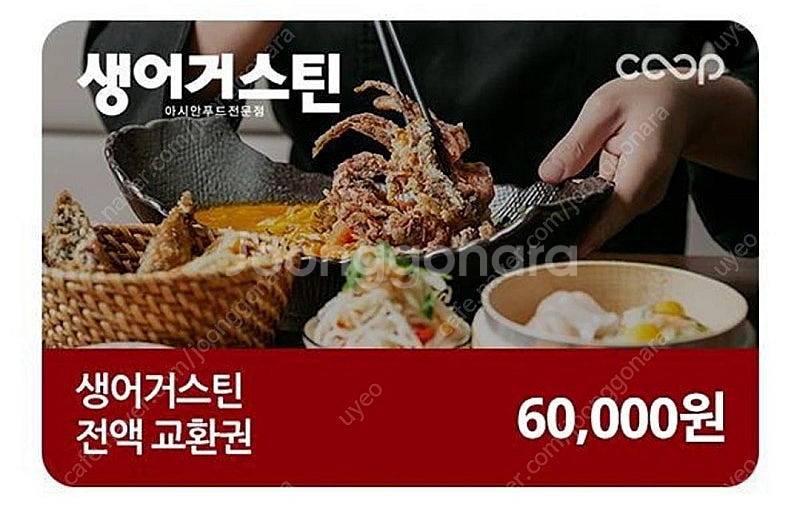 생어거스틴 6만원권--0