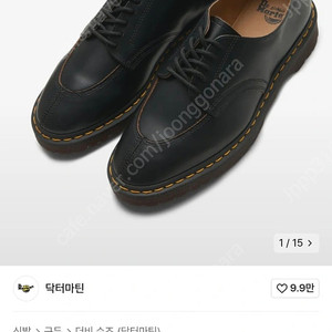 닥터마틴 2046 더비슈즈 블랙 280사이즈