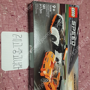 레고 76918 스피드 챔피언 맥라렌 솔루스 GT 와 맥라렌 F1 LM미개봉 새제품 팝니다