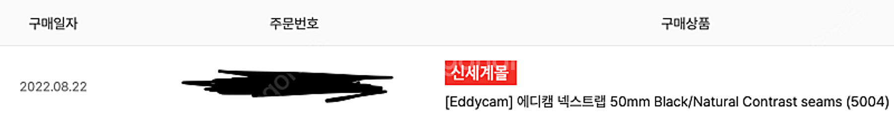 스몰리그 L 플레이트 3660b / 에디캠 넥스트랩 5...--1