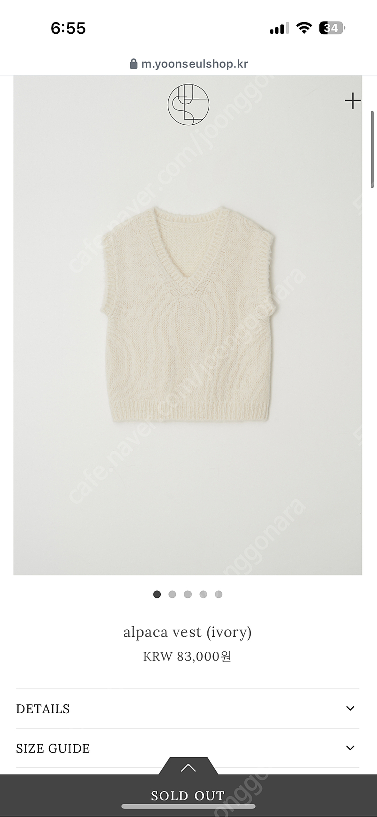 윤슬 alpaca vest (ivory) (운포가격) 이미지