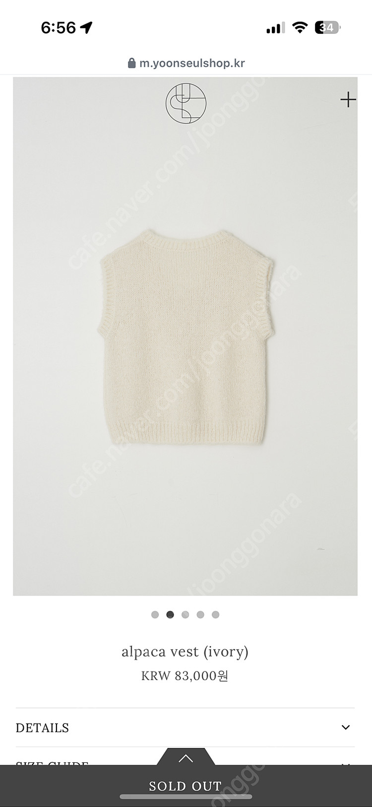 윤슬 alpaca vest (ivory) (운포가격) 이미지