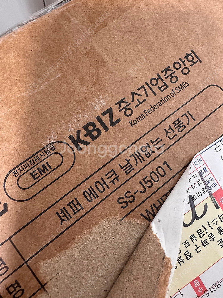 쎄이퍼 에어Q 날개없는 선풍기 SS-J5001--2