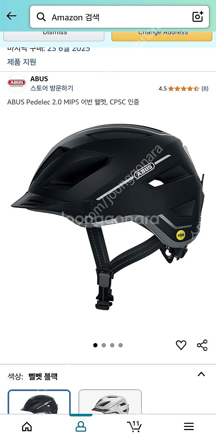 아부스 ABUS Pedelec 2.0 MIPS L사이즈--3