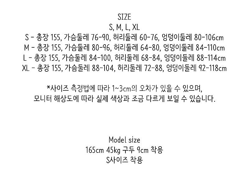 (새상품)모반디 에스더 셀프웨딩 원피스 블랙 롱 머메이...--1