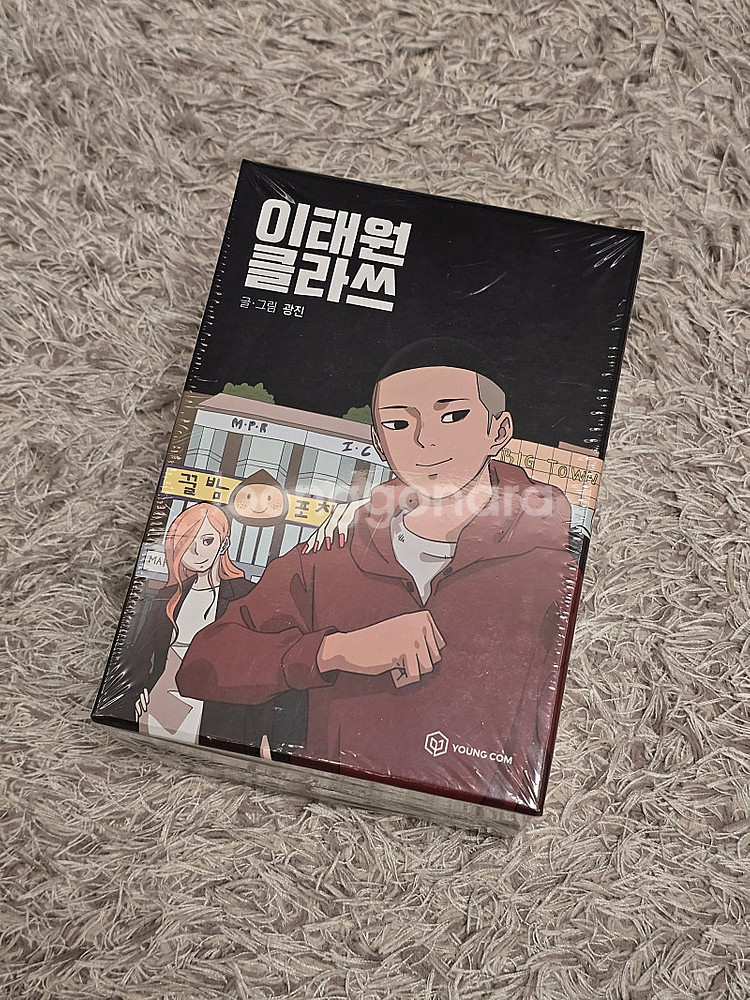 이태원클라쓰 미개봉 저렴하게 판매합니다.--0
