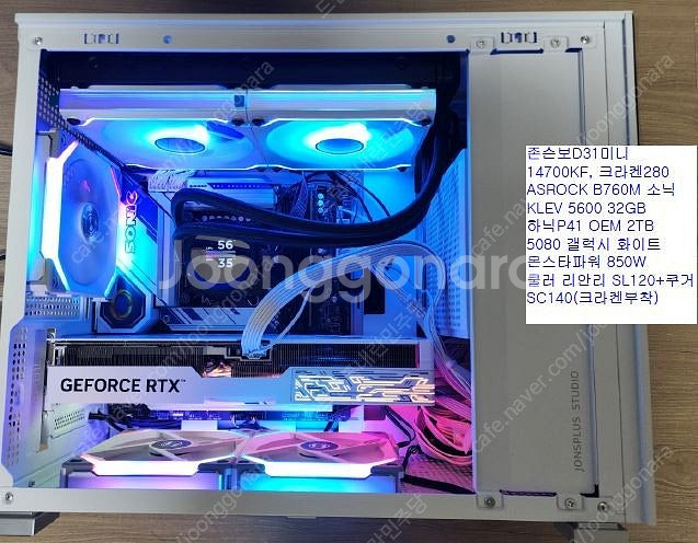 갤럭시5080+워터블럭+ㄱ자젠더 팝니다. PC파워 커세...--0