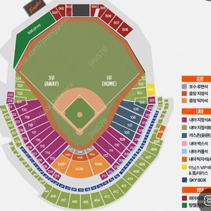 7/25.26일 한화이글스 vs SSG랜더스 티켓 양도
