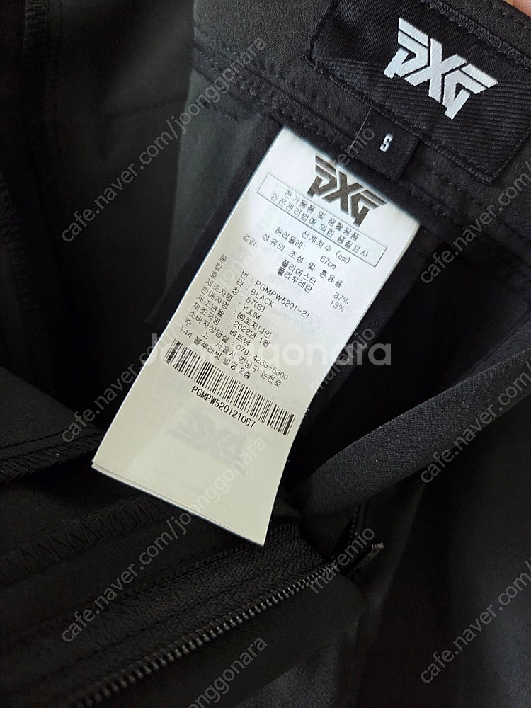 PXG 정품) 67 (S) 사이즈 바지--4