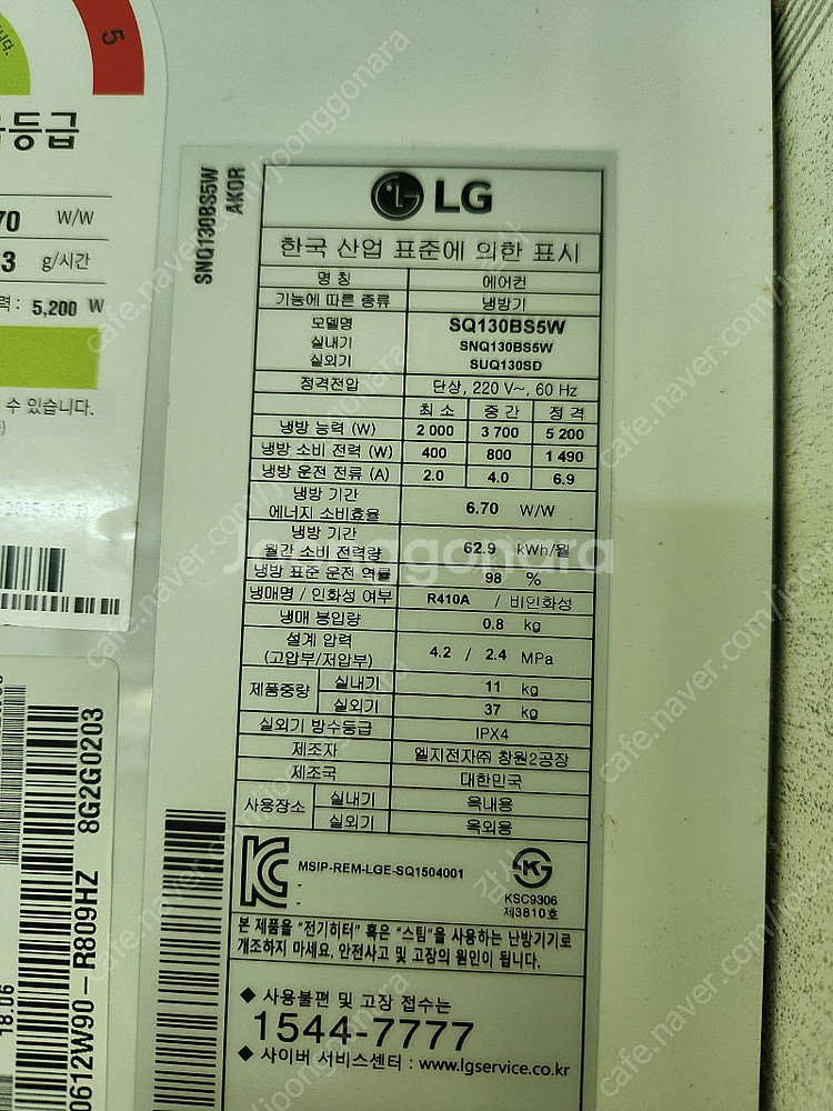 LG 휘센 벽걸이 에어컨 13평 DUAL Inverte...--1