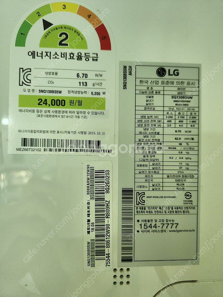 LG 휘센 벽걸이 에어컨 13평 DUAL Inverte...--2