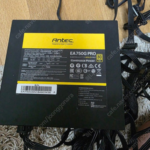안텍 eag pro 750w